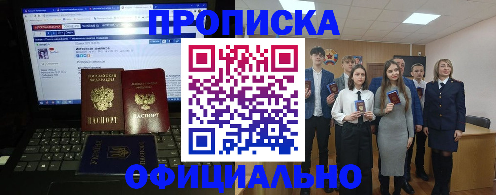 временная регистрация адрес в Гудермесе